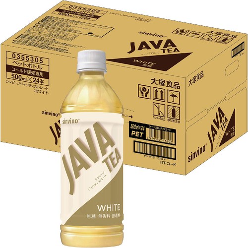 大塚食品 シンビーノ ジャワティストレート ホワイト 1ケース 500ml x 24本