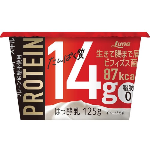 日本ルナ たんぱく質14gヨーグルト スキル プレーン砂糖不使用 125g