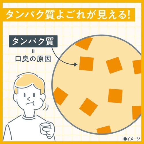 アース製薬 ダモン マウスウォッシュ ココロはずむブライトレモン 380ml