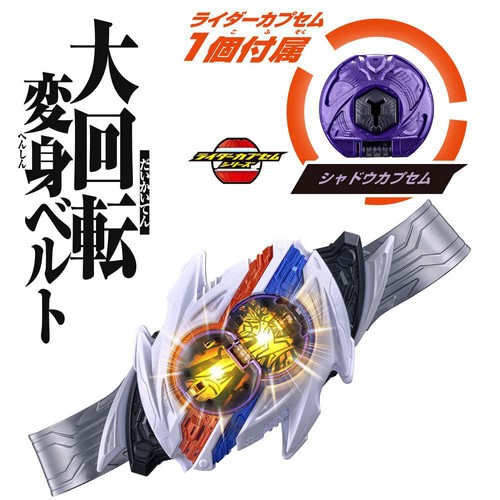 バンダイ 仮面ライダーゼッツ 変身ベルトDXノクスドライバー 3才以上