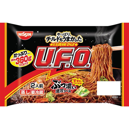 日清食品 チルド 日清焼そばU.F.O. 2人前 Green Beans | グリーン