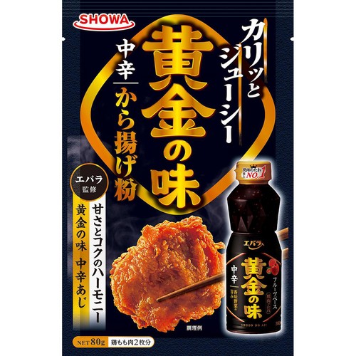 昭和産業 黄金の味 中辛 から揚げ粉 80g