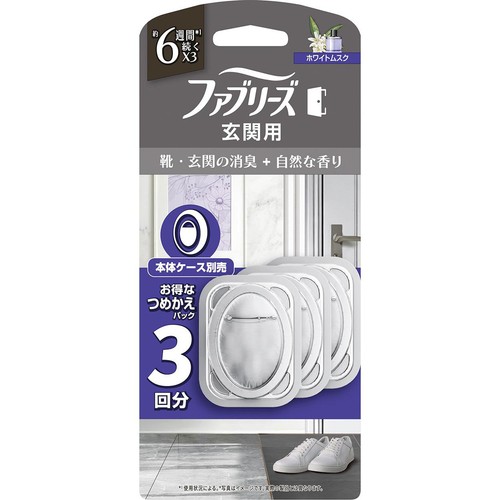 P&G ファブリーズ 玄関用消臭剤 靴・玄関の消臭+自然な香り ホワイトムスク つめかえパック 7mL x 3個