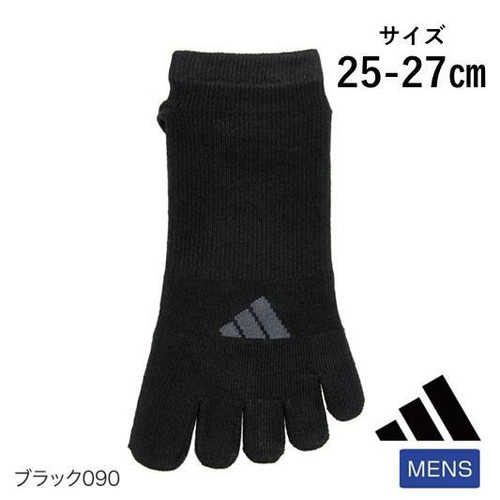 アディダス adidas 5本指スニーカー丈ソックス 滑り止め付き 消臭 紳士 25-27cm ブラック