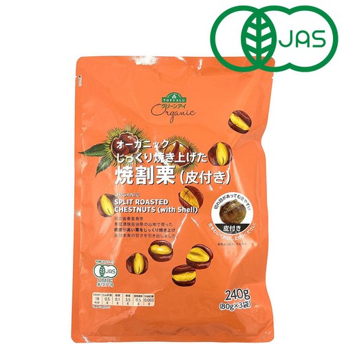 オーガニック 焼割栗(皮付き) 240g (80g×3袋) トップバリュ グリーンアイ