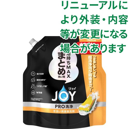 P&G ジョイ PRO洗浄 食器用洗剤 まとめ洗い用 つめかえ用 特大 650mL