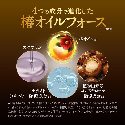 ファイントゥディ ツバキ プレミアムモイスト&リペア シャンプー つめかえ用2個分 600mL