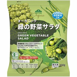 オーガニック 緑の野菜サラダ 300g【冷凍】 トップバリュ グリーンアイ