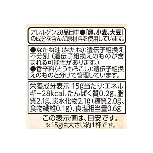 淡路島産たまねぎクリーミードレッシング 200ml トップバリュ