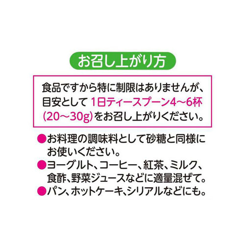 加藤美蜂園 北海道てんさいオリゴ 1kg Green Beans | グリーンビーンズ