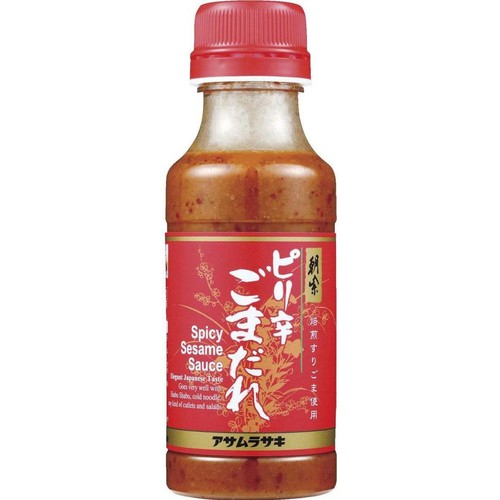 アサムラサキ ピリ辛ごまだれ 250g Green Beans | グリーンビーンズ by