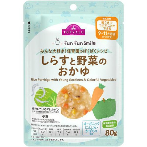 fun fun smile しらすと野菜のおかゆ 9～11か月頃から 80g トップバリュ