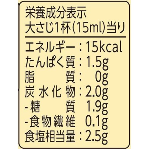 キッコーマン 特選丸大豆しょうゆ 750ml