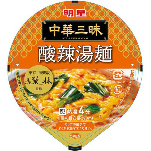 明星食品 中華三昧 榮林監修 酸辣湯麺 64g Green Beans | グリーン