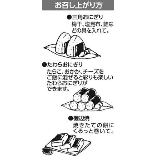 おにぎりのり(韓国産) 3切 50枚 トップバリュベストプライス