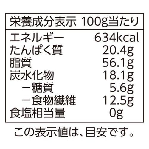 素焼きアーモンド 460g トップバリュ