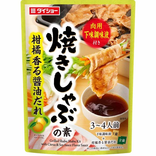 ダイショー 焼きしゃぶの素 柑橘香る醤油だれ 125g