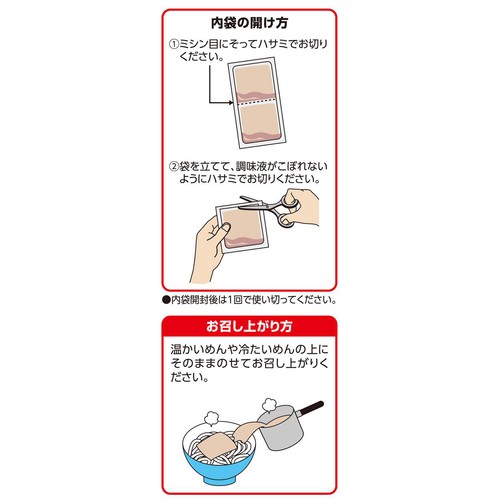 味付油揚げ 4枚 トップバリュベストプライス