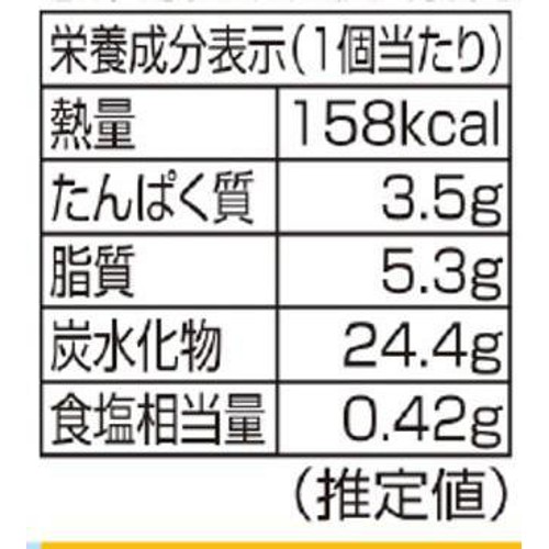 イーストナイン しっとりチーズスフレ 2個入