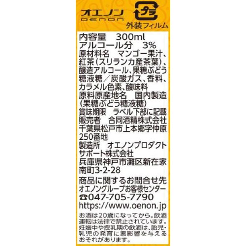 Melribon＠鑑定料金が変わりました 4月1日よりイオンモバイルが大容量「さいてきプラン