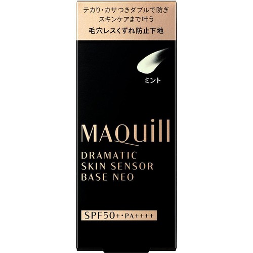 マキアージュ ドラマティックスキンセンサーベース NEO ミント 化粧下地・美容液 25mL