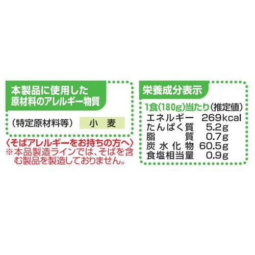 テーブルマーク カトキチ稲庭風うどん【冷凍】 3食入