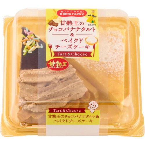 ドンレミー 甘熟王のチョコバナナタルト&ベイクドチーズケーキ 2個入