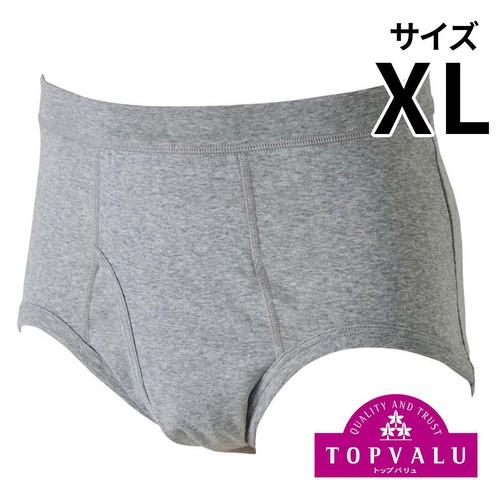 オーガニックコットン100%ブリーフ 紳士  グレーXL トップバリュ