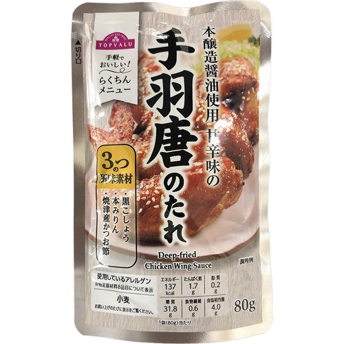 手羽唐のたれ 80g トップバリュ