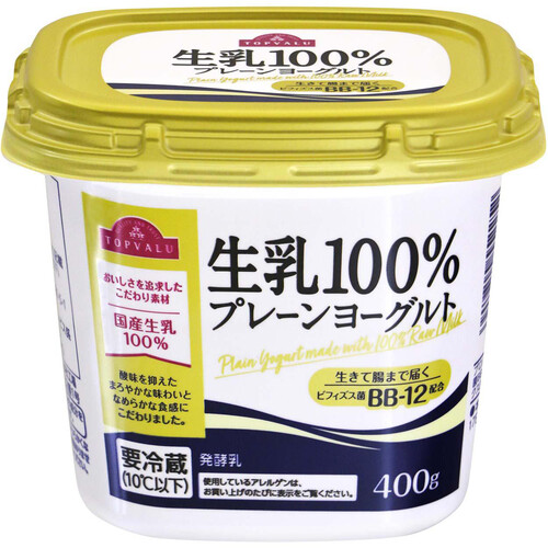 生乳100%プレーンヨーグルト 400g トップバリュ