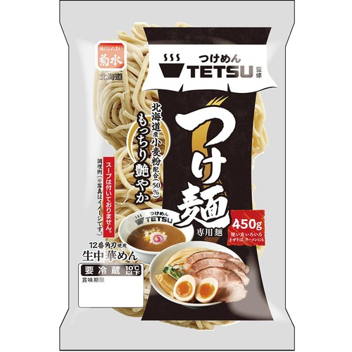 菊水 TETSU監修 つけ麺専用麺 450g