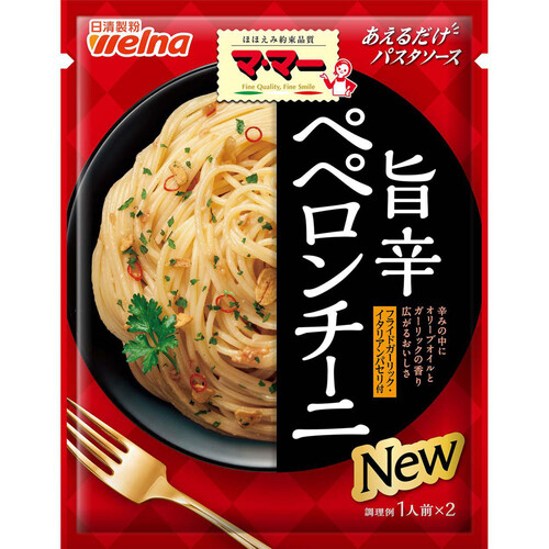 日清製粉ウェルナ マ・マー あえるだけパスタソースペペロンチーニ