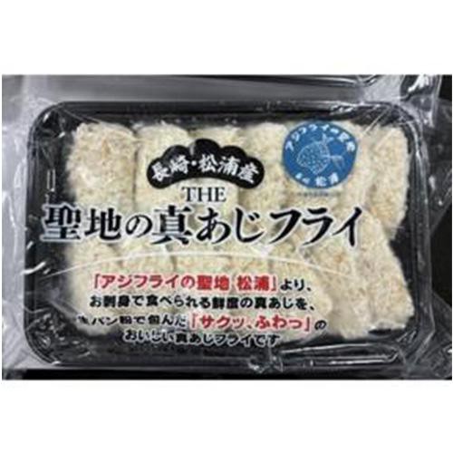 【冷凍】 聖地の真あじフライ 14枚 490g
