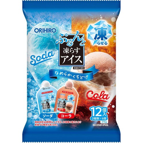オリヒロ ぷるんと凍らすアイス  ソーダ + コーラ 12個