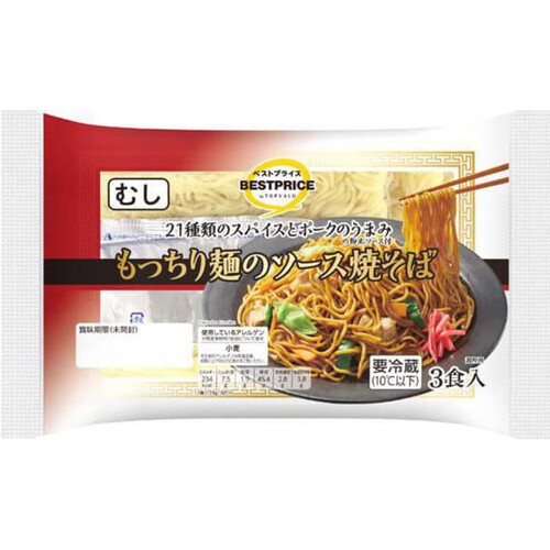 もっちり麺のソース焼そば 麺150g x 3食 トップバリュベストプライス