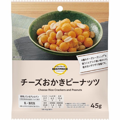 チーズおかきピーナッツ 45g トップバリュベストプライス