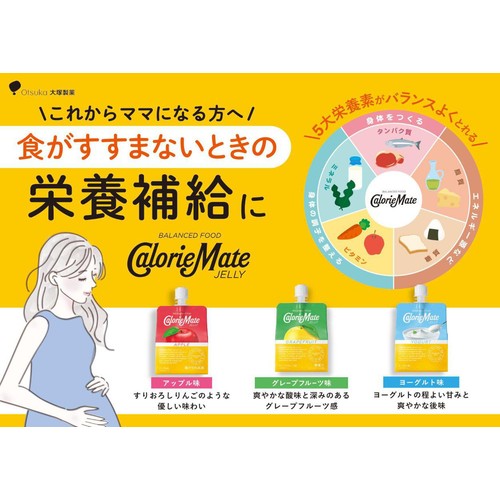 大塚製薬 カロリーメイトゼリー グレープフルーツ味 215g Green Beans