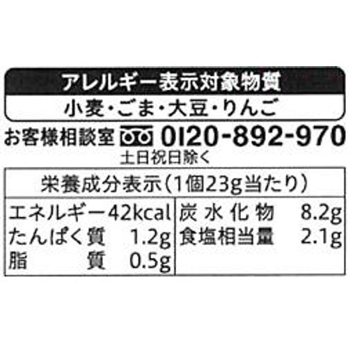 エバラ プチッと中華 青椒肉絲 92g(23g x 4個入)