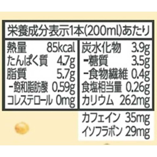 キッコーマン クラフトソイ  ソイラテ まろやかソイミルク 200ml