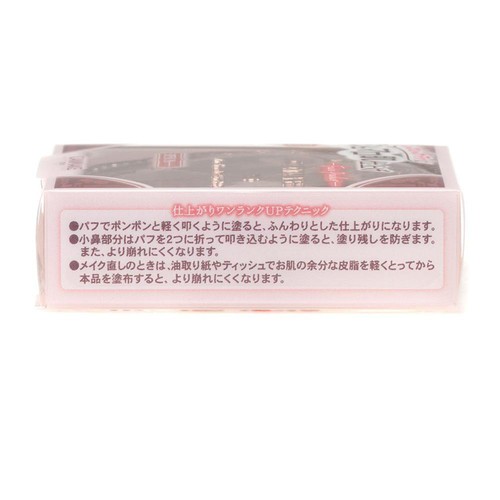 キャンメイク マシュマロフィニッシュパウダー MO マットオークル