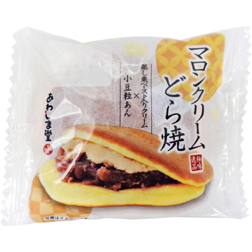 あわしま堂 極味逸品 マロンクリームどら焼 1個入