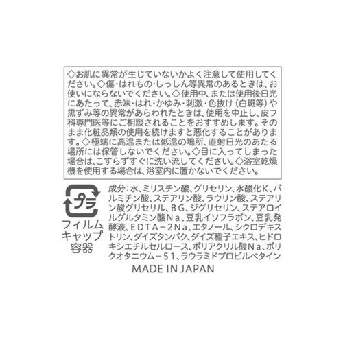 なめらか本舗 しっとりクレンジング洗顔NC 150g