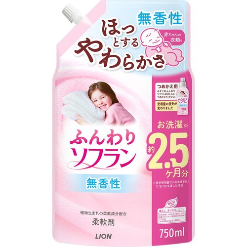 ライオン ふんわりソフラン 無香性 つめかえ用 750ml Green Beans