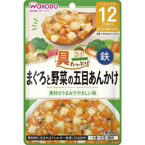 和光堂 具たっぷりグーグーキッチン まぐろと野菜の五目あんかけ 80g