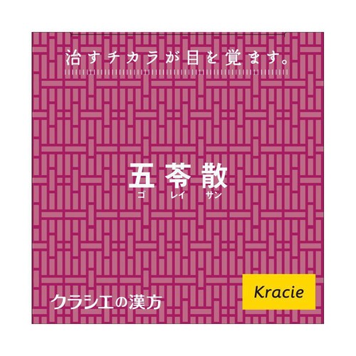 【第2類医薬品】クラシエ五苓散錠 240錠