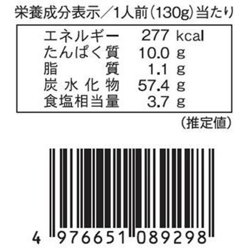 藤原製麺 北海道二夜干しざるラーメン 1人前 130g