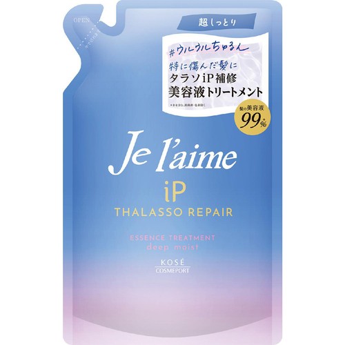 コーセーコスメポート ジュレーム iP タラソリペア補修美容液トリートメント(ディープモイスト)詰替 340ml