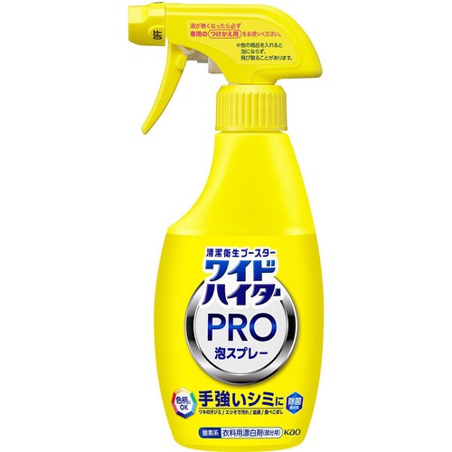 花王 ワイドハイター PRO 泡スプレー 本体 300ml Green Beans