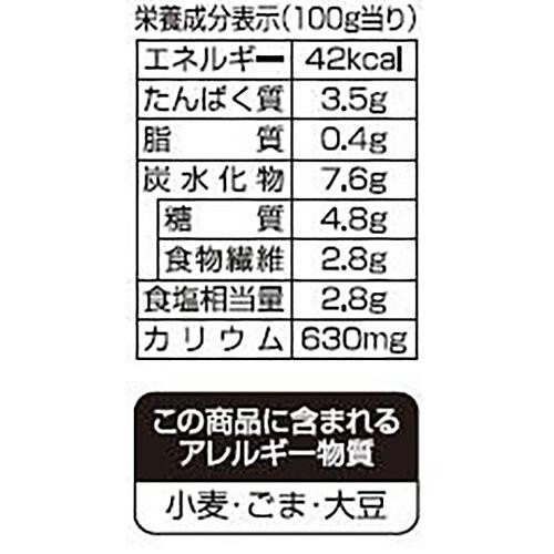 新進 国産野菜パリキュー 減塩 80g