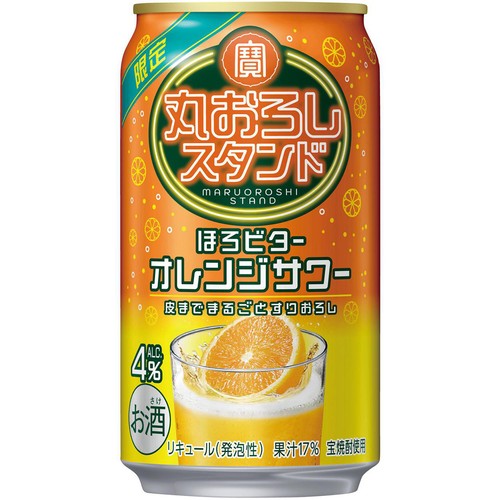 【4%】 宝 丸おろしスタンド ほろビターオレンジサワー 350ml